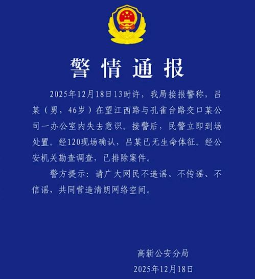 量子计算行业的巨大损失 国盾量子董事长吕品英年早逝